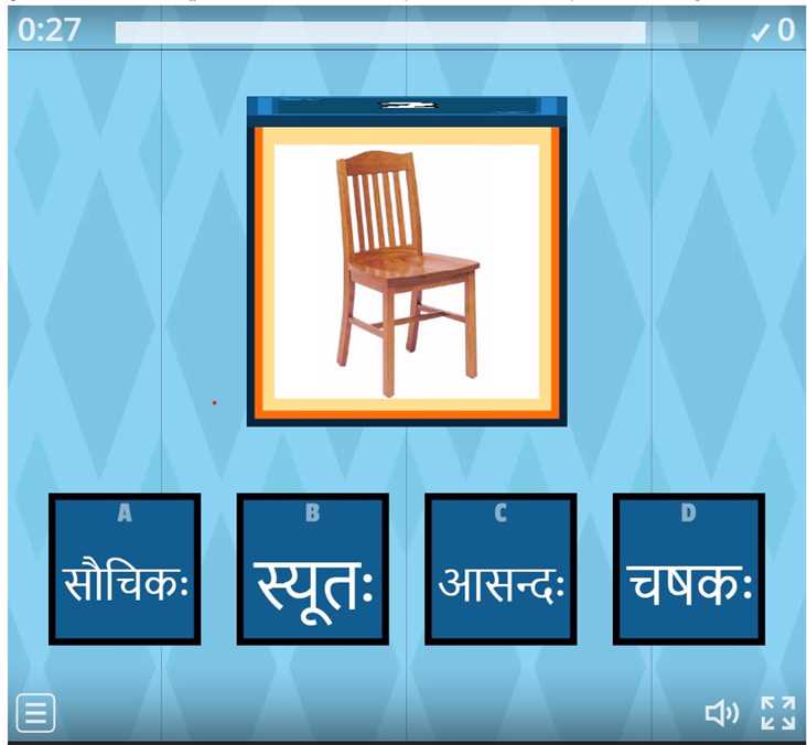 Vidyawhiz Game Sanskrit Vocabulary1