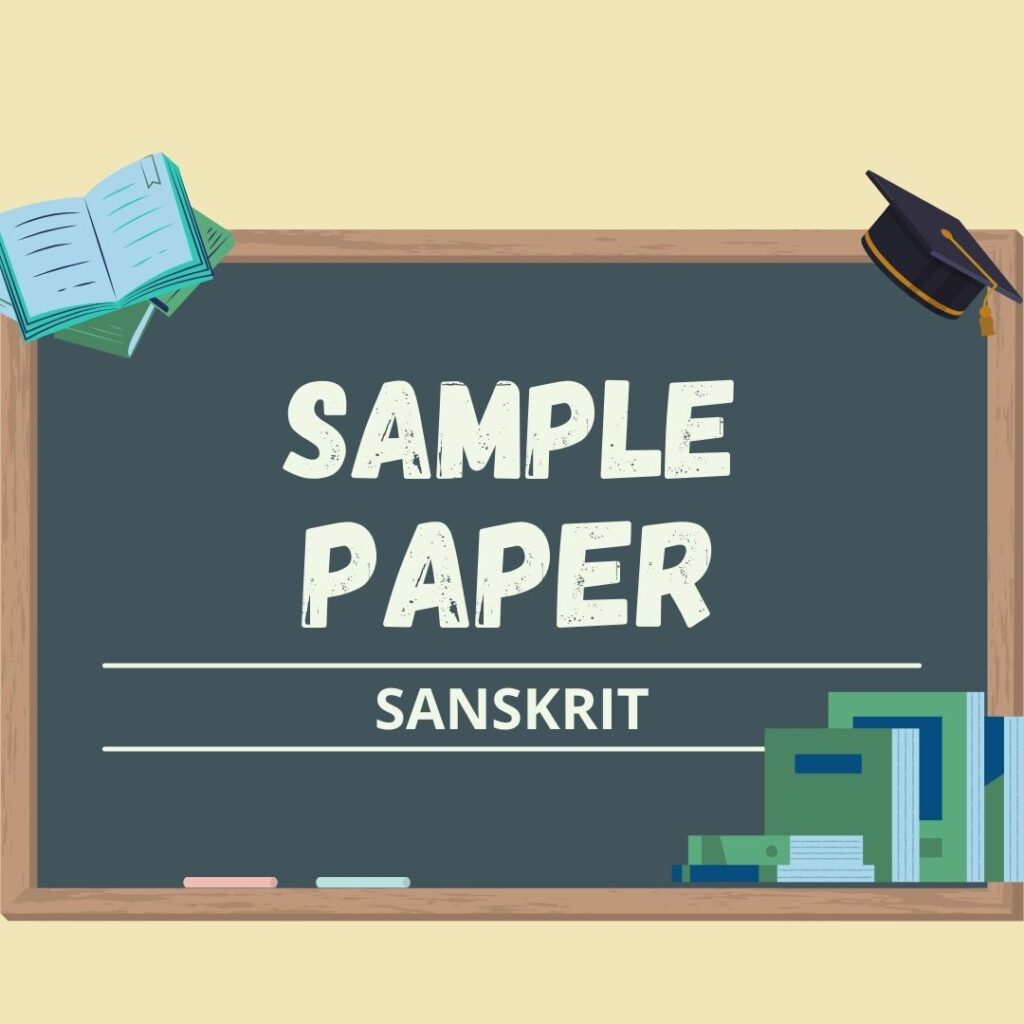 Sanskrit Sample Question Paper