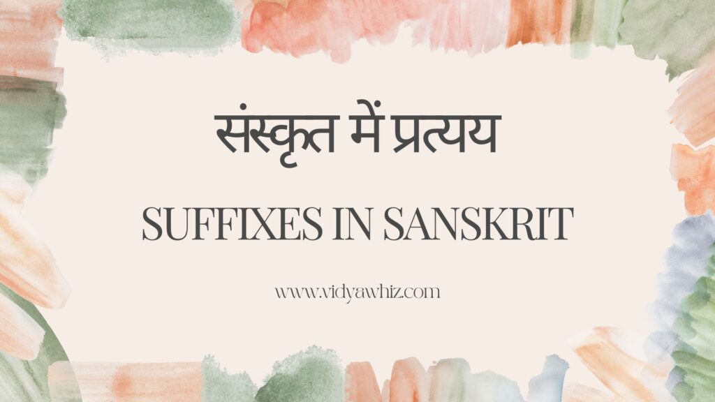 Suffixes in Sanskrit Grammar